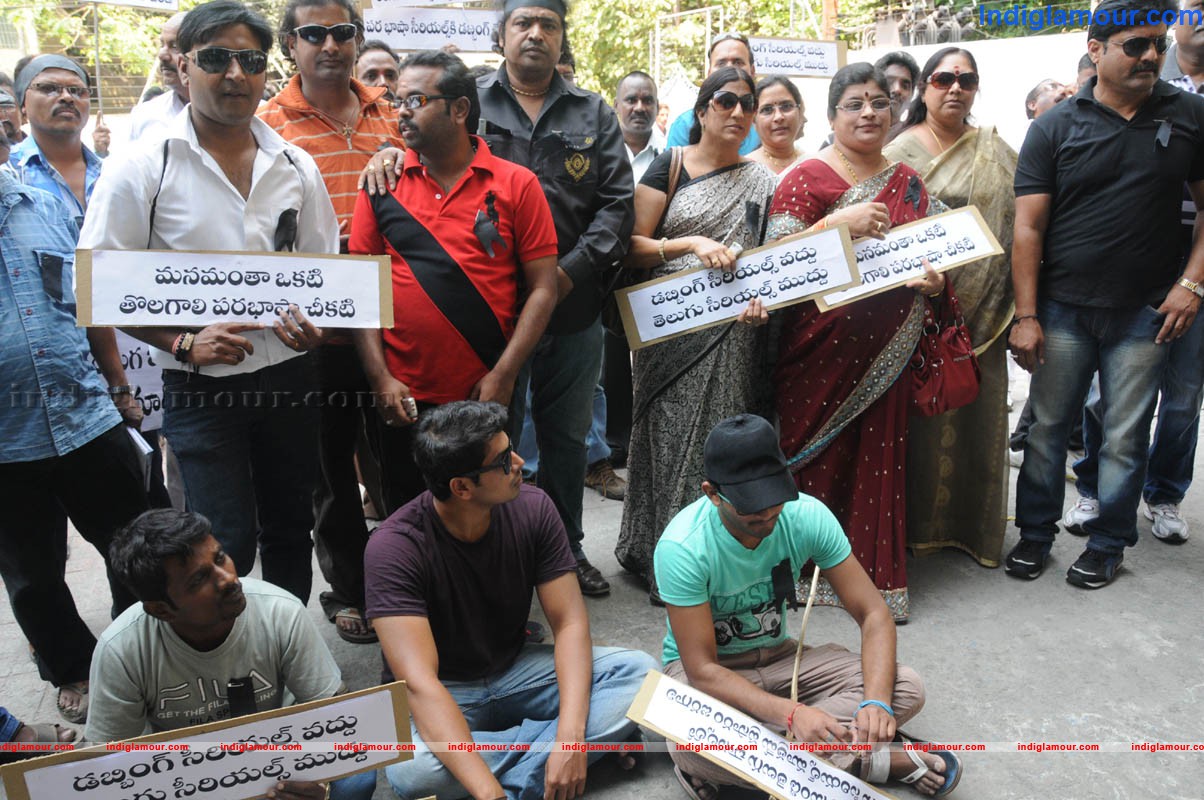 Against Dubbing Serials Darna Event hd photo
