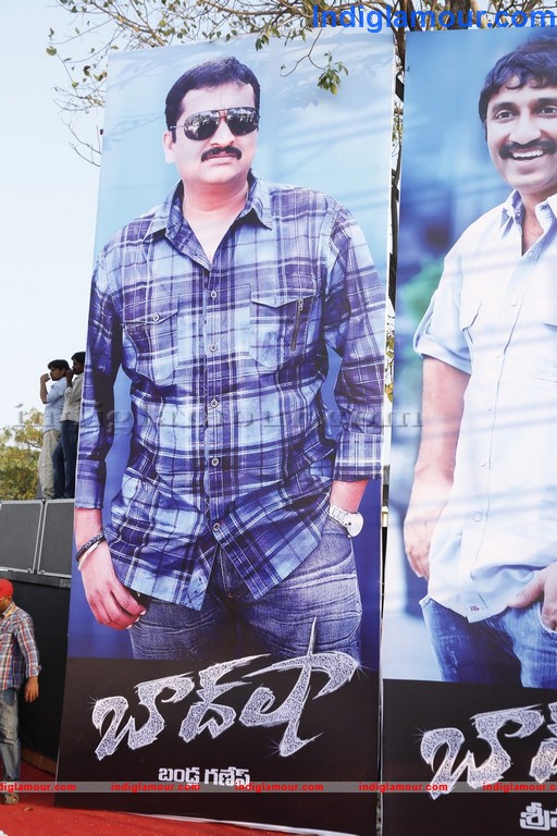 Baadshah Movie Audio Launch Event hd photo