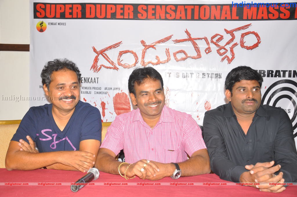 Dandupalyam Movie Press Meet Event hd photo