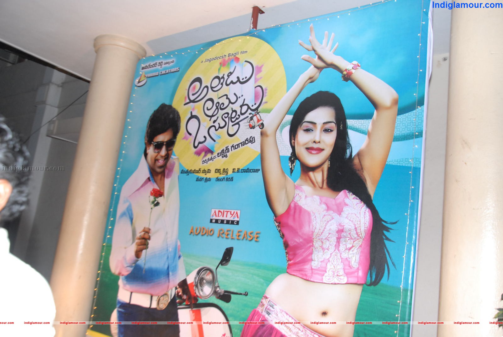 Atadu Aame O Scooter Audio Release Event hd photo