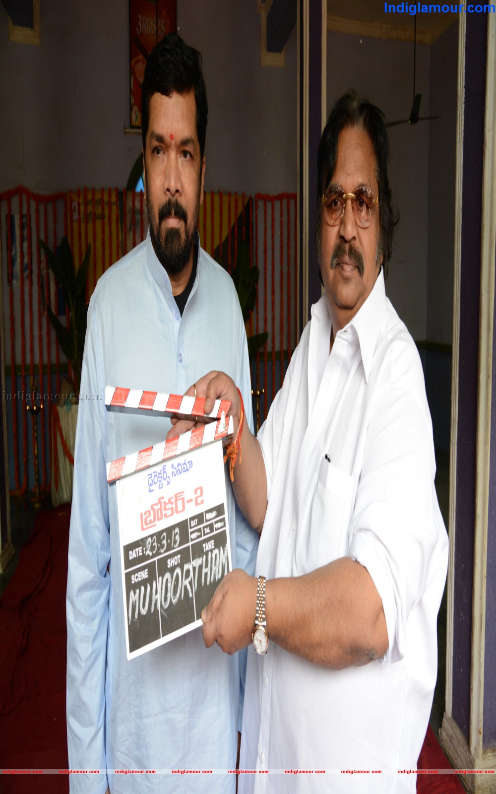 Broker Movie Opening Photos Event hd photo