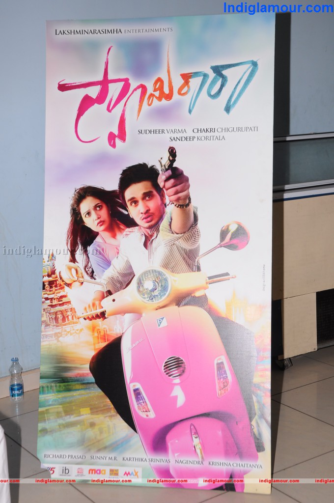 Swamy Ra Ra Movie Success Meet Event hd photo