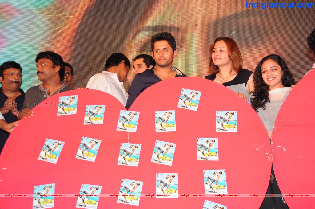 Gunde Jaari Gallanthayyinde Audio Launch Event hd photo