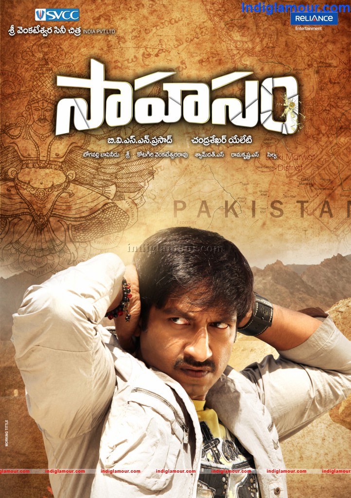 Sahasam Movie Press Meet Event hd photo