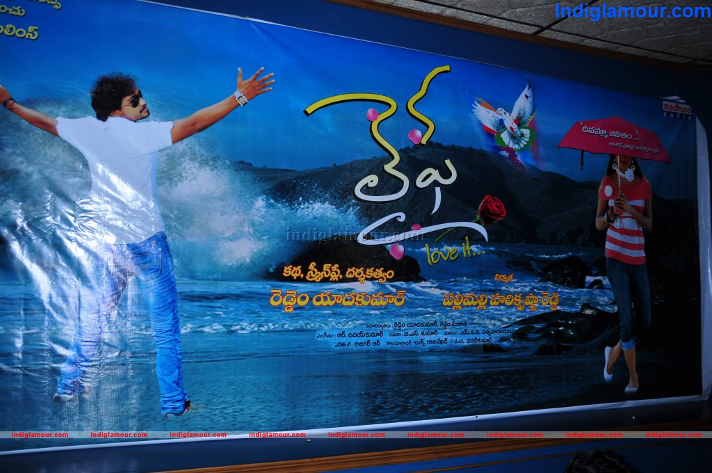 Life Movie Press Meet Event hd photo