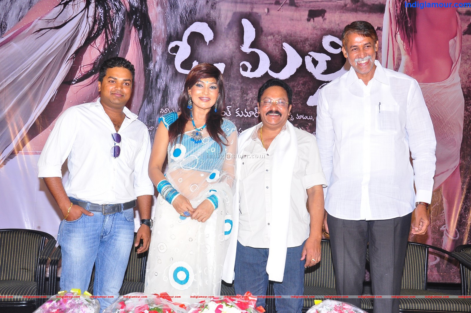 O Mali Movie Logo Launch Event hd photo