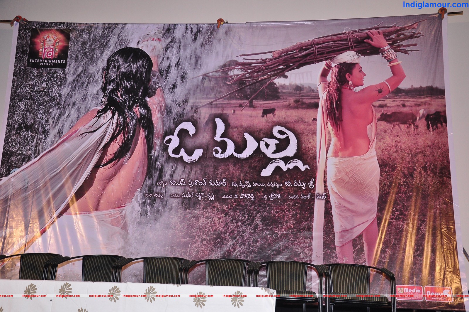 O Mali Movie Logo Launch Event hd photo