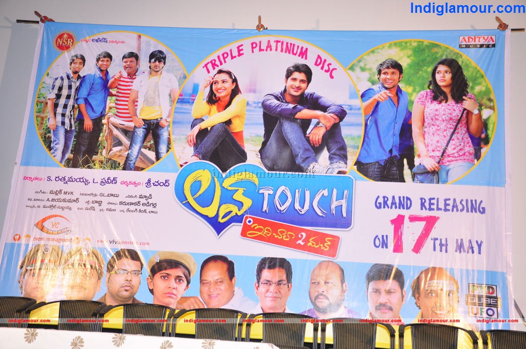 Loving Touch Tripple Platinum Disc Function Event hd photo