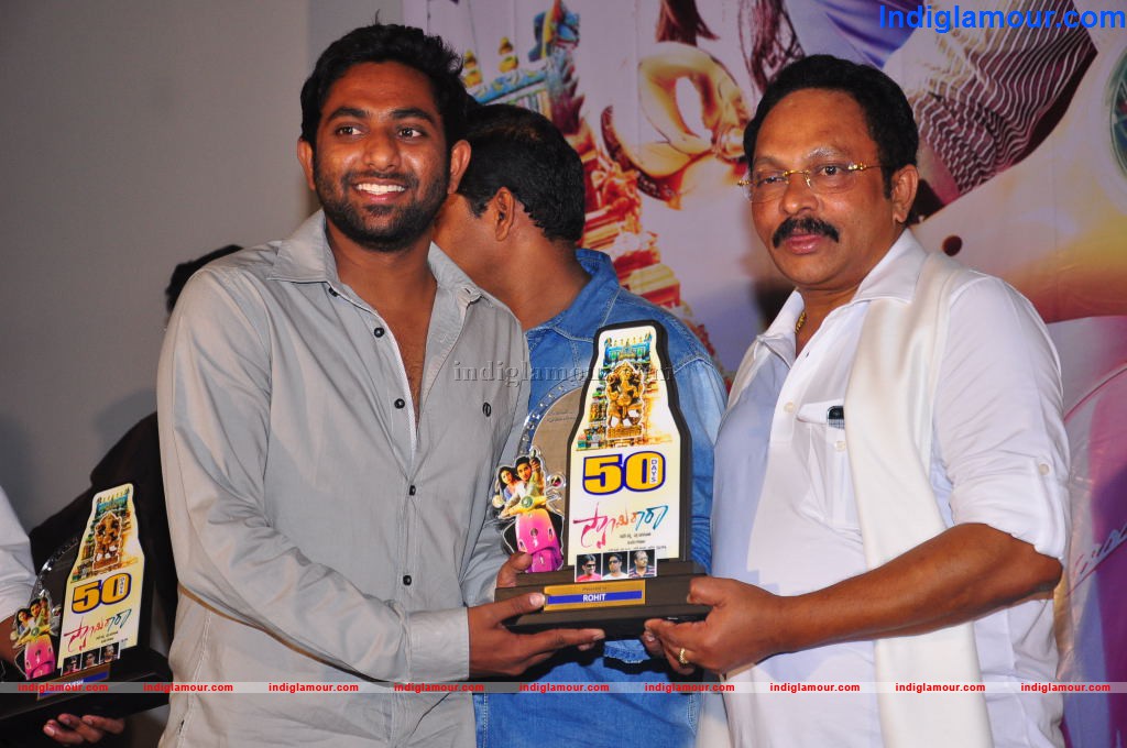 Swamy Ra Ra Movie 50 Days Function Event hd photo