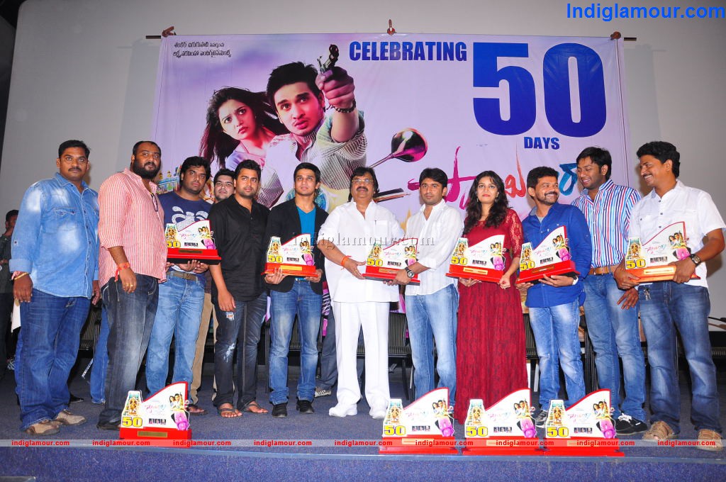 Swamy Ra Ra Movie 50 Days Function Event hd photo