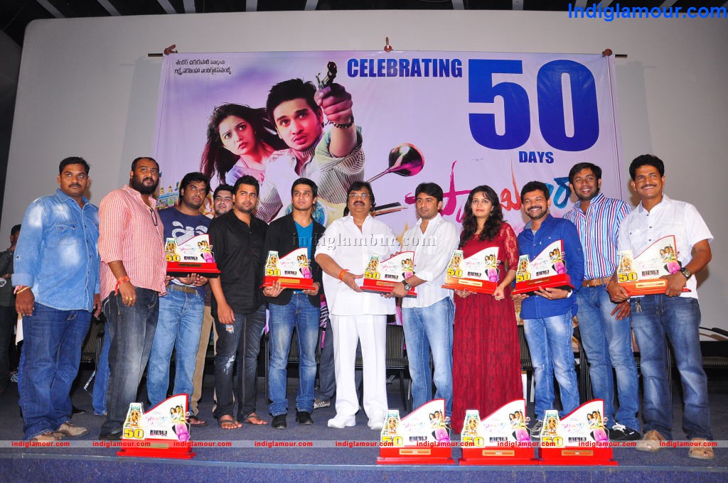 Swamy Ra Ra Movie 50 Days Function Event hd photo