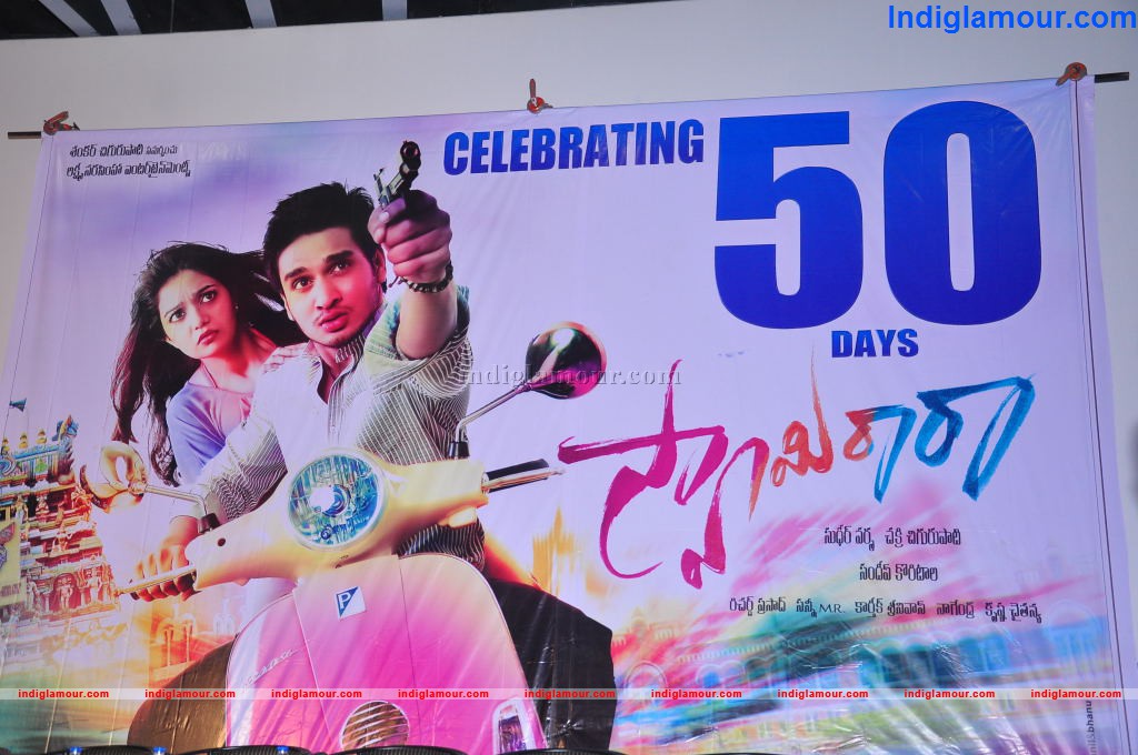 Swamy Ra Ra Movie 50 Days Function Event hd photo