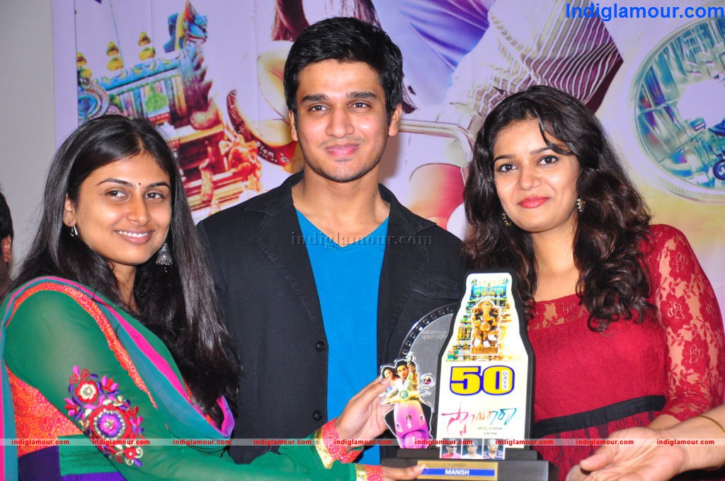 Swamy Ra Ra Movie 50 Days Function Event hd photo