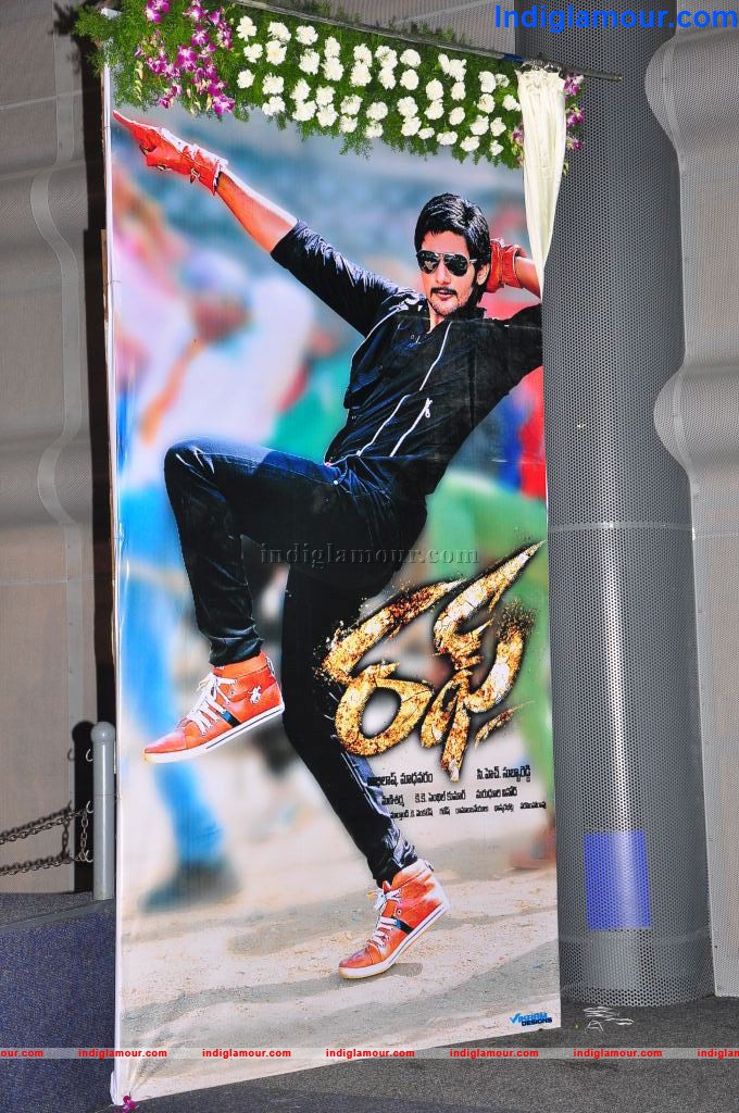 Rough Movie Logo Launch Event hd photo