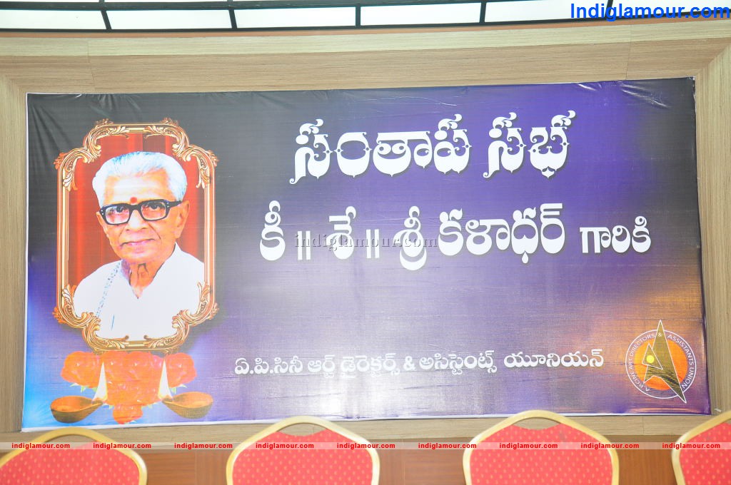 Sri Kaladhar Santhapa Sabha Event hd photo