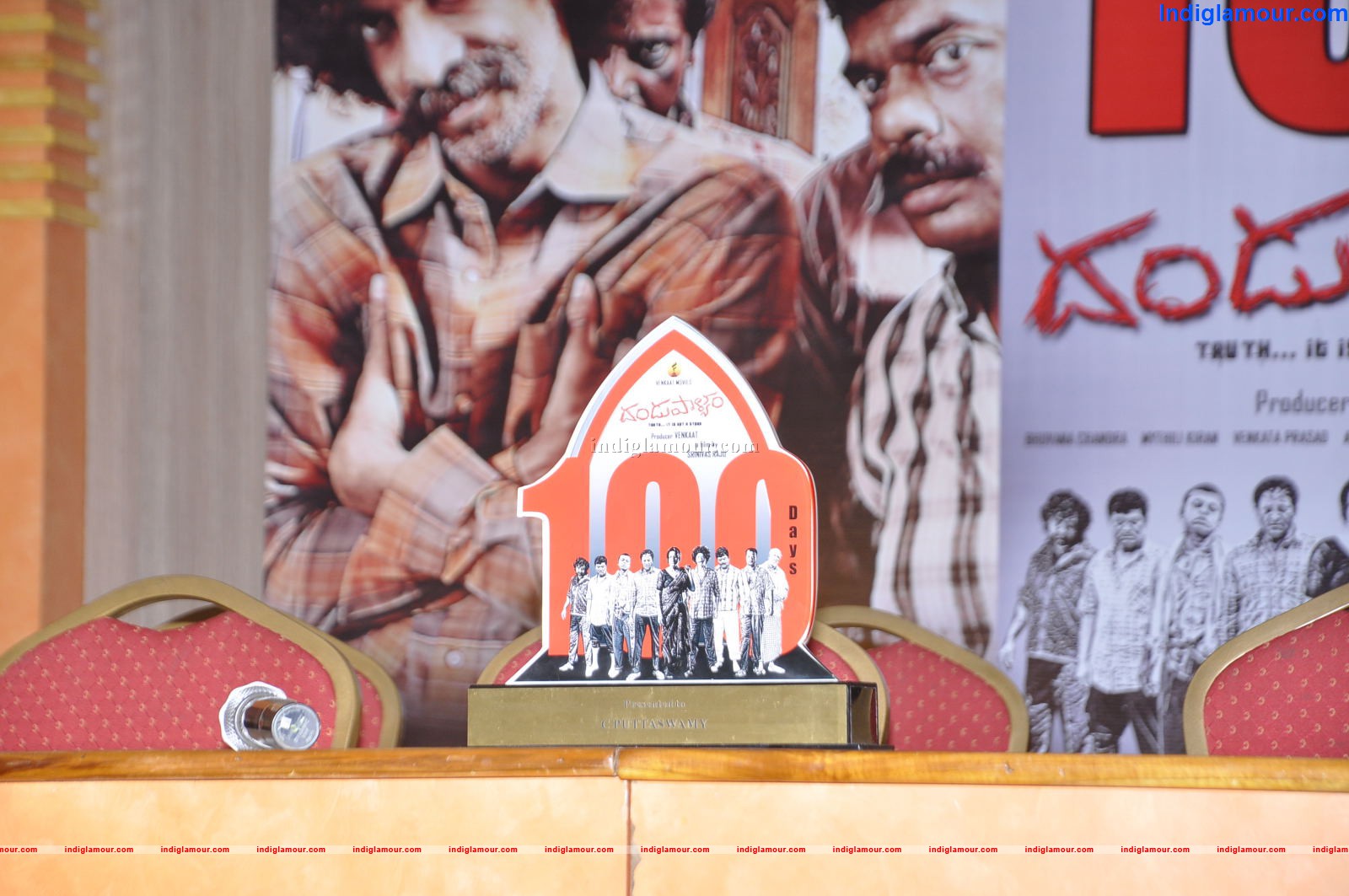 Dandu Palayam 100 Days Function Event hd photo