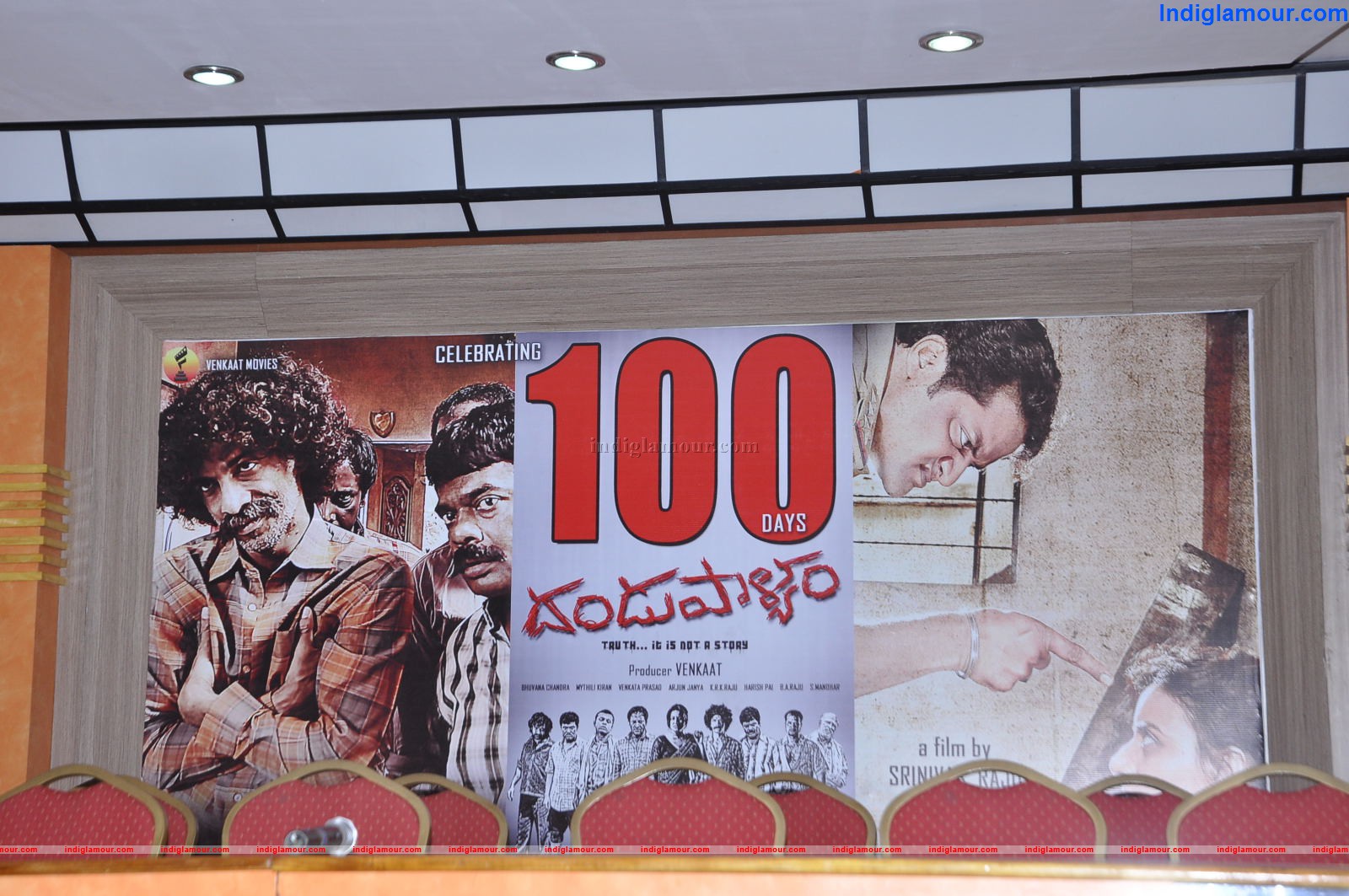Dandu Palayam 100 Days Function Event hd photo