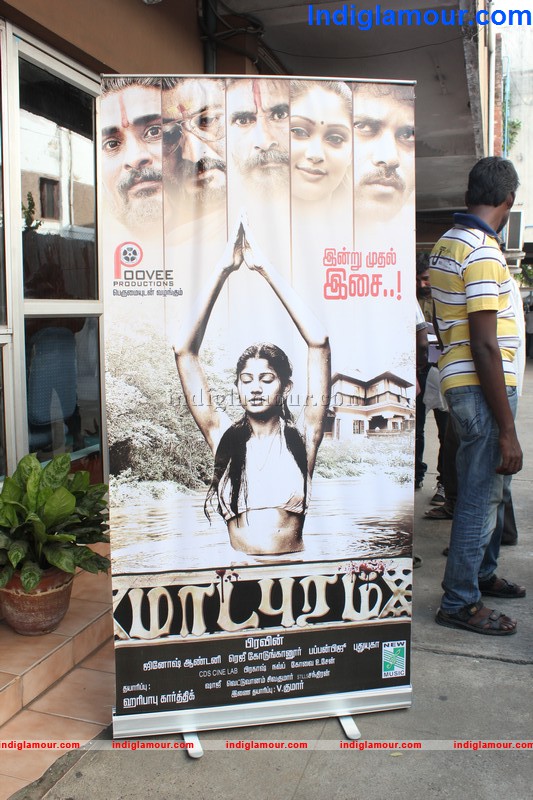 Madapuram Movie Audio Launch Event hd photo