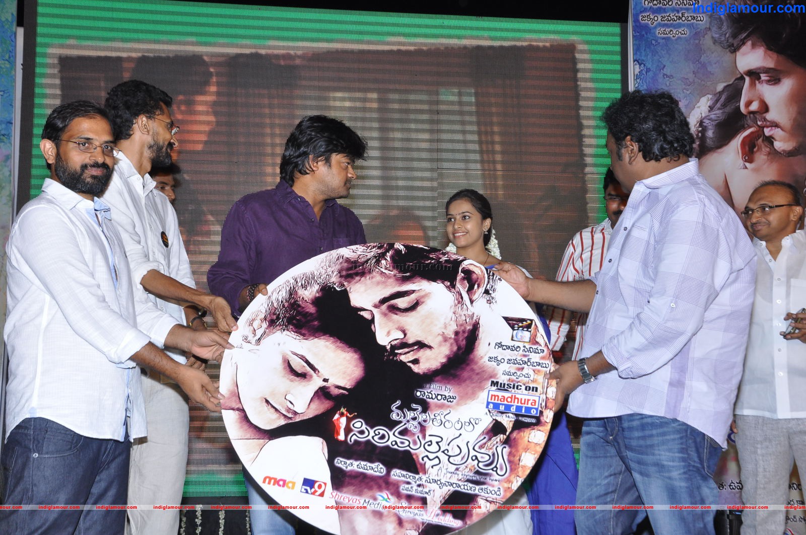 Mallela Teramlo Sirimalle Puvvu Audio Launch Event hd photo