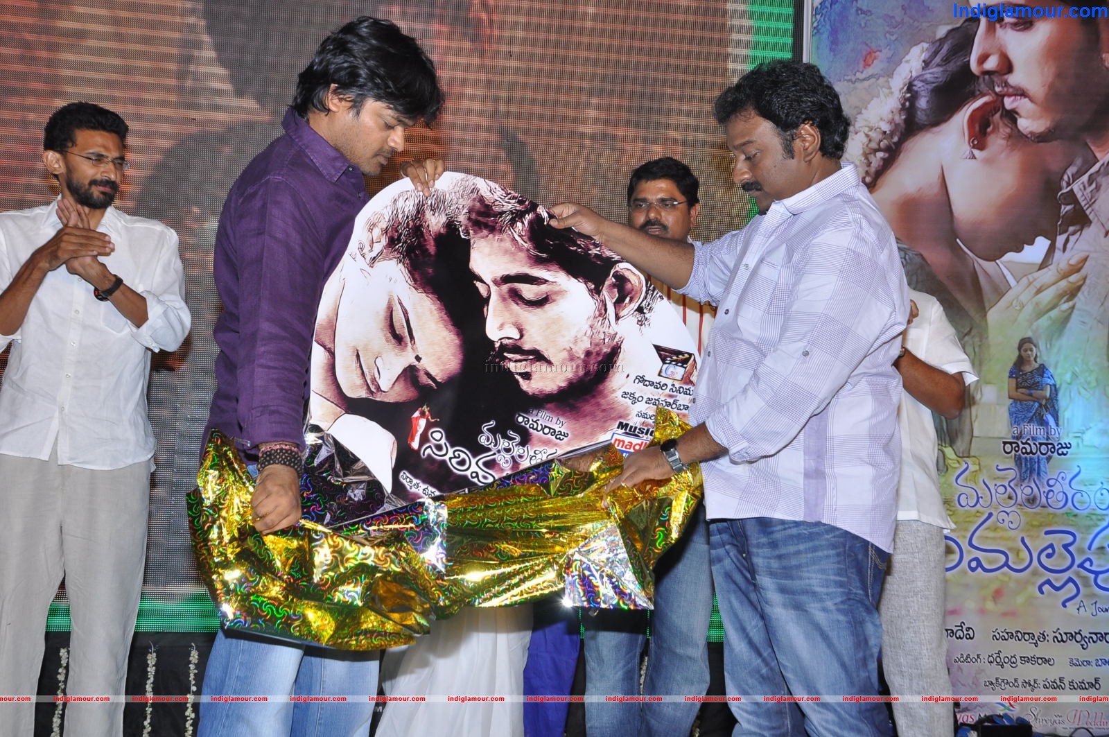 Mallela Teramlo Sirimalle Puvvu Audio Launch Event hd photo