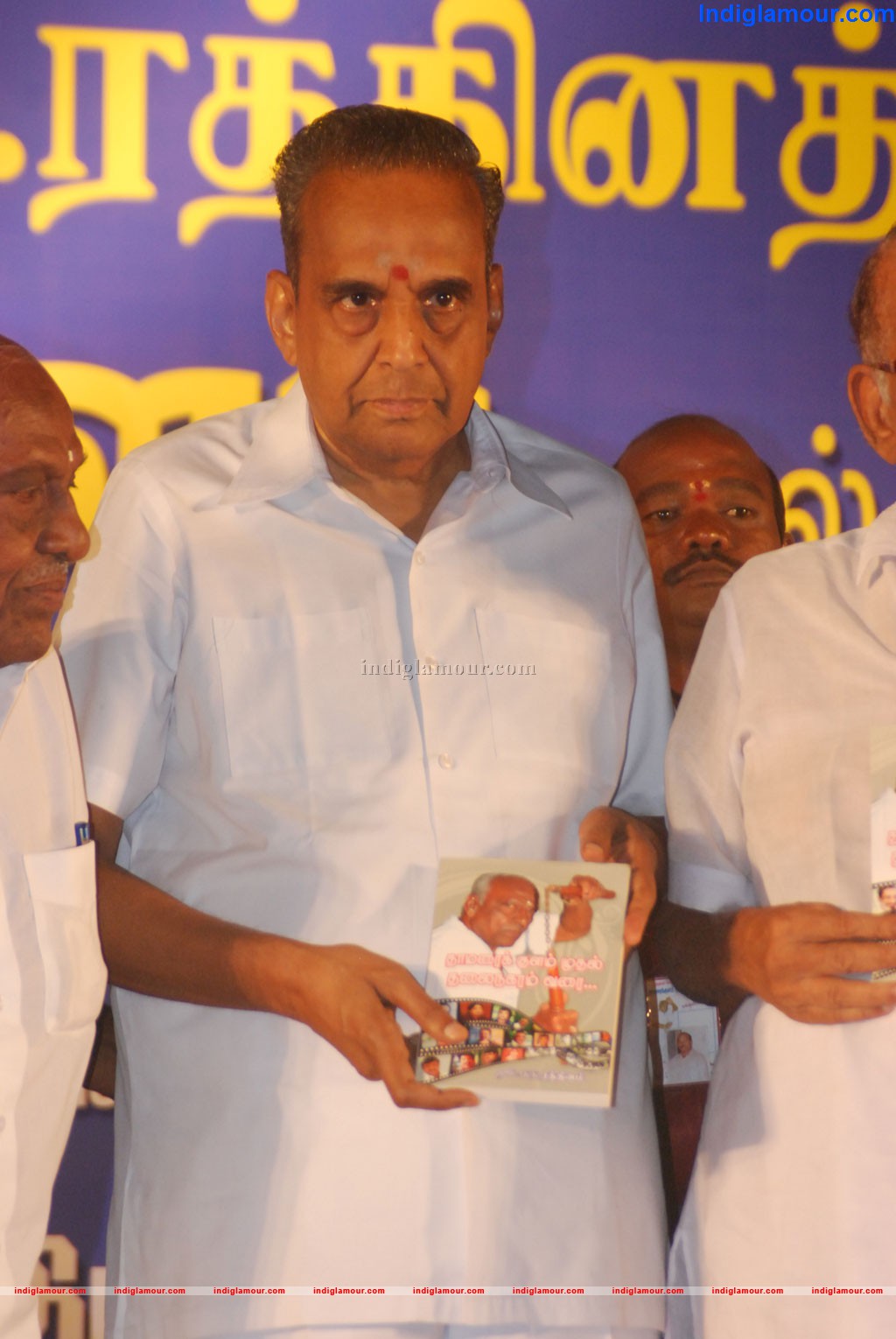 Thamaraikulam Mudhal Thalainagaram Varai Book Launch Event hd photo