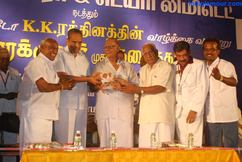 Thamaraikulam Mudhal Thalainagaram Varai Book Launch Event hd photo