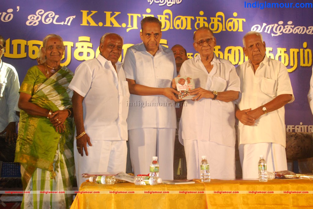 Thamaraikulam Mudhal Thalainagaram Varai Book Launch Event hd photo