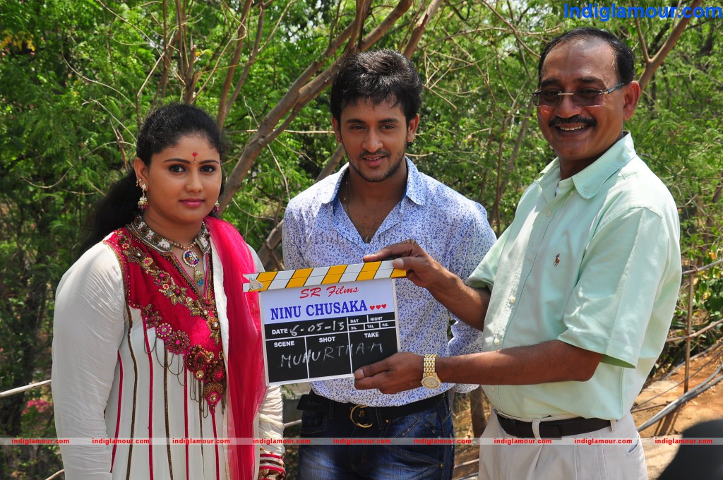 Ninu Chusaka Movie Opening Event hd photo