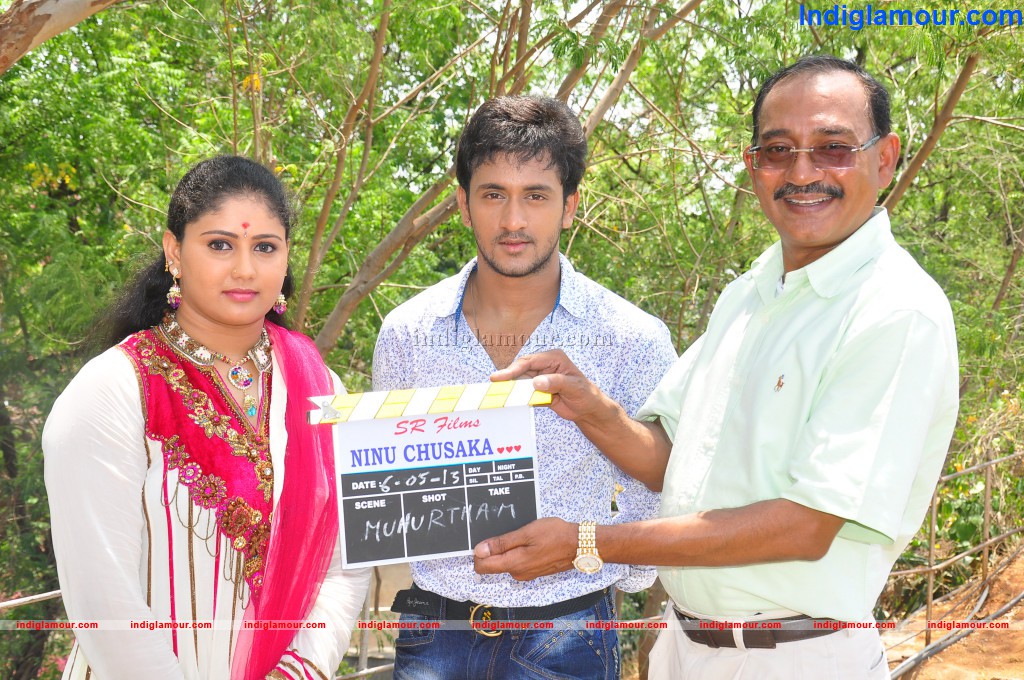 Ninu Chusaka Movie Opening Event hd photo