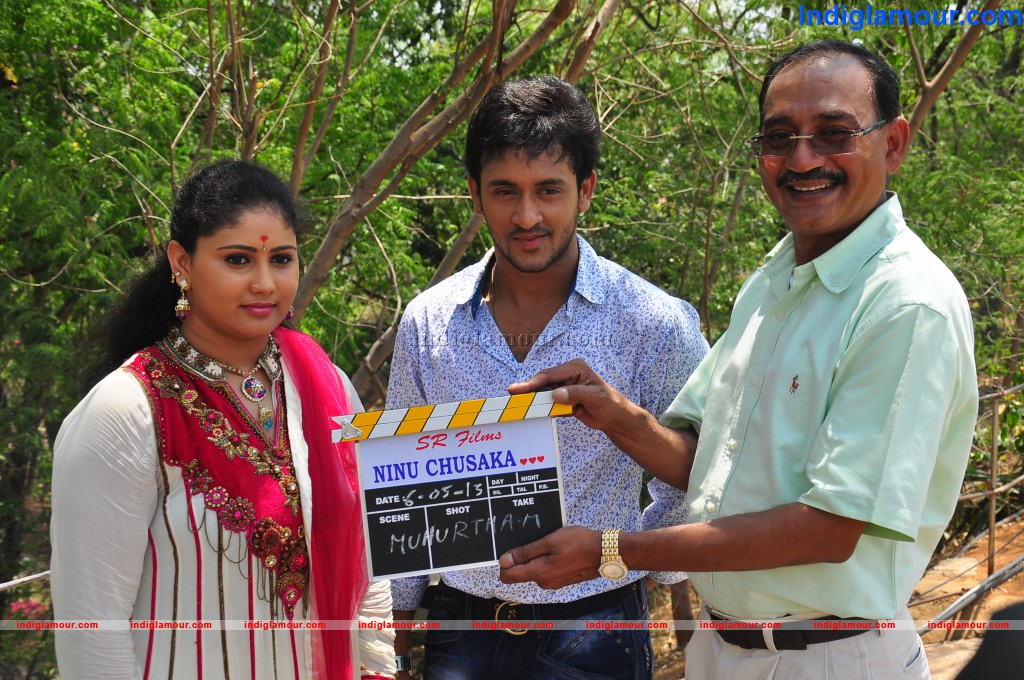 Ninu Chusaka Movie Opening Event hd photo