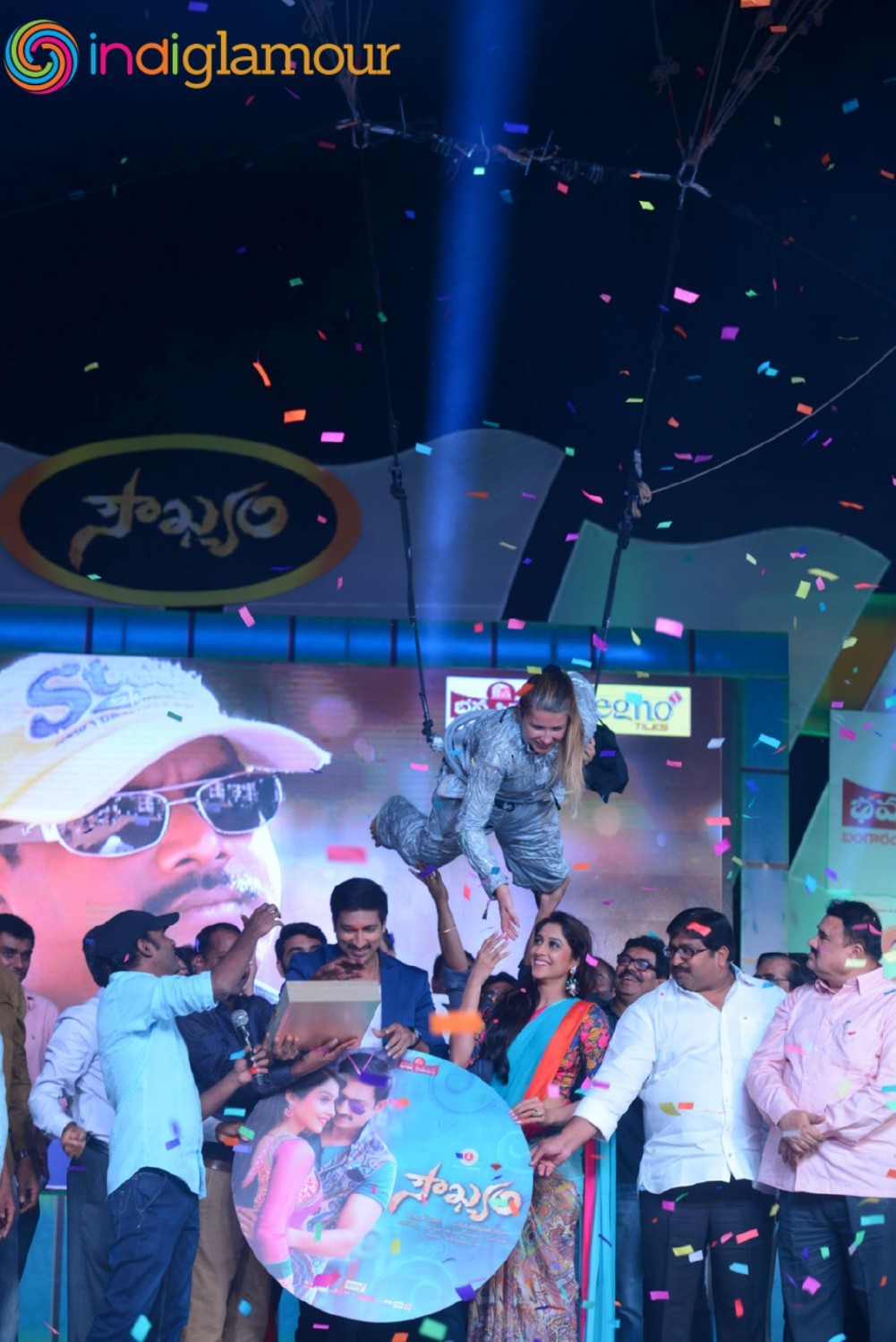 Soukyam Movie Audio Launch Event Event hd photo