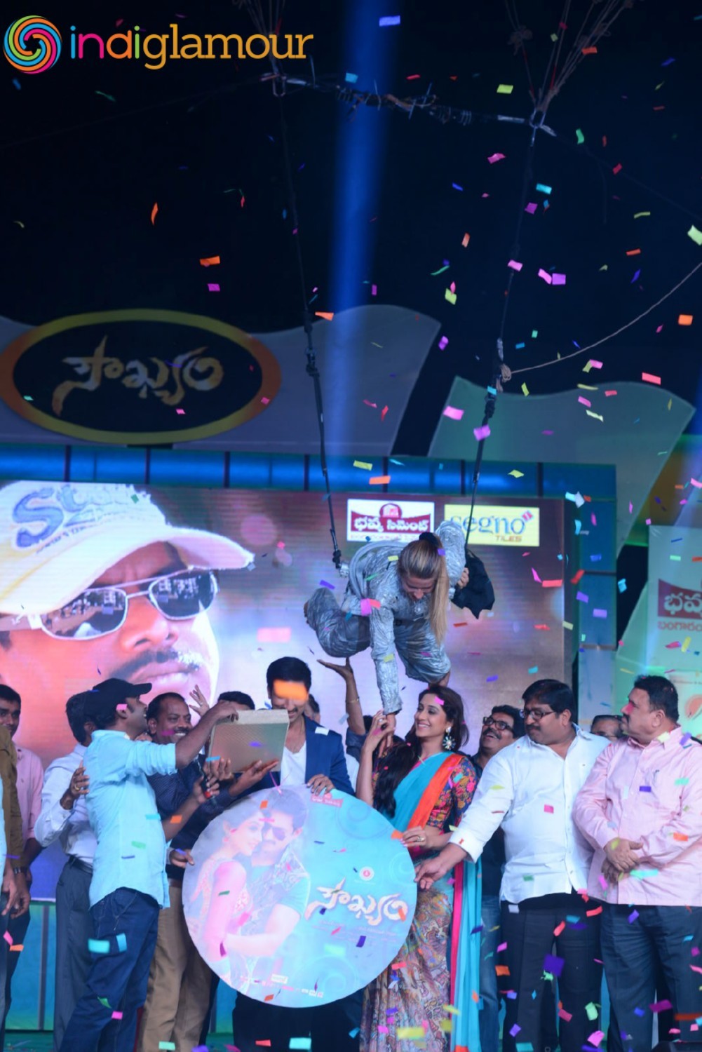 Soukyam Movie Audio Launch Event Event hd photo