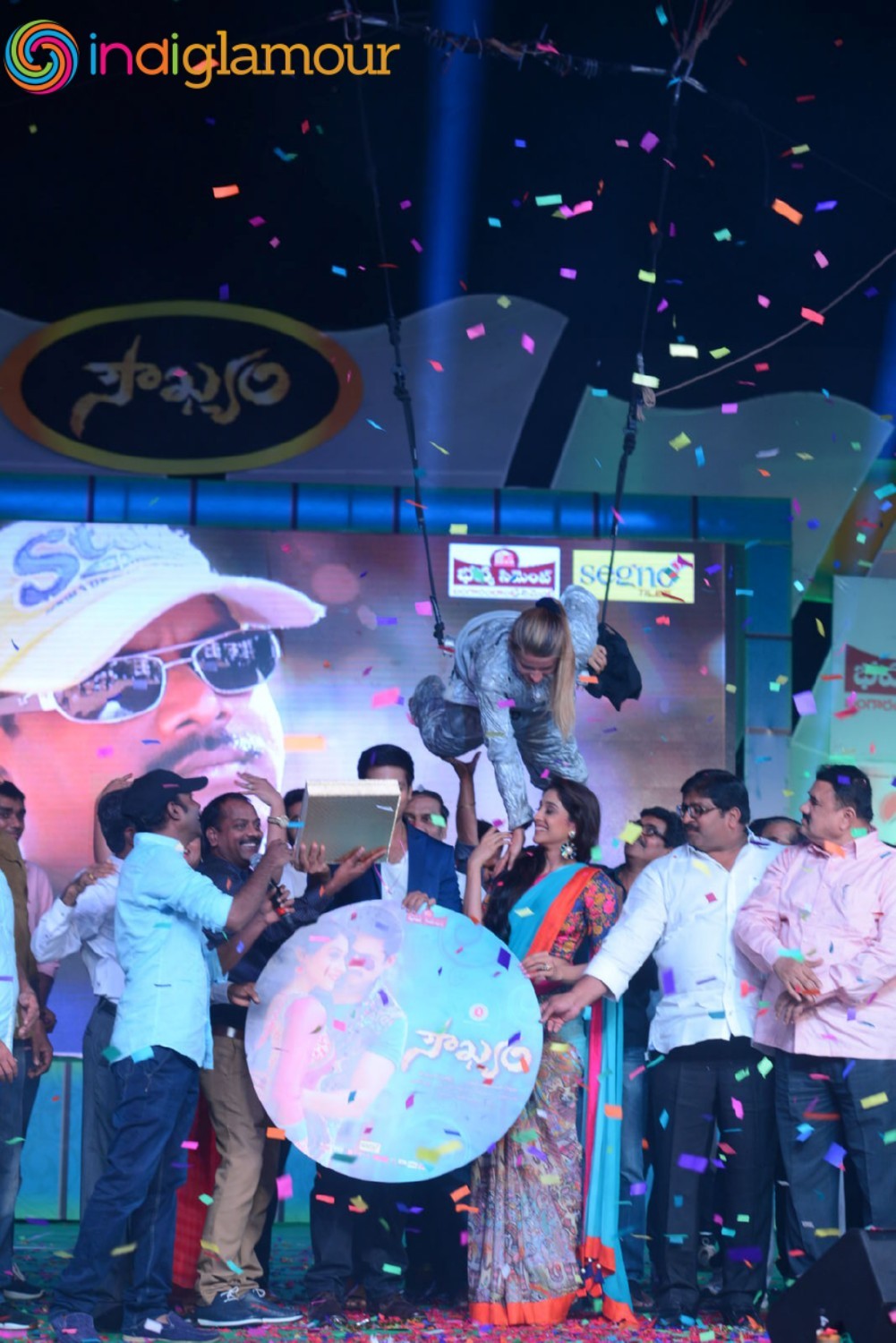 Soukyam Movie Audio Launch Event Event hd photo