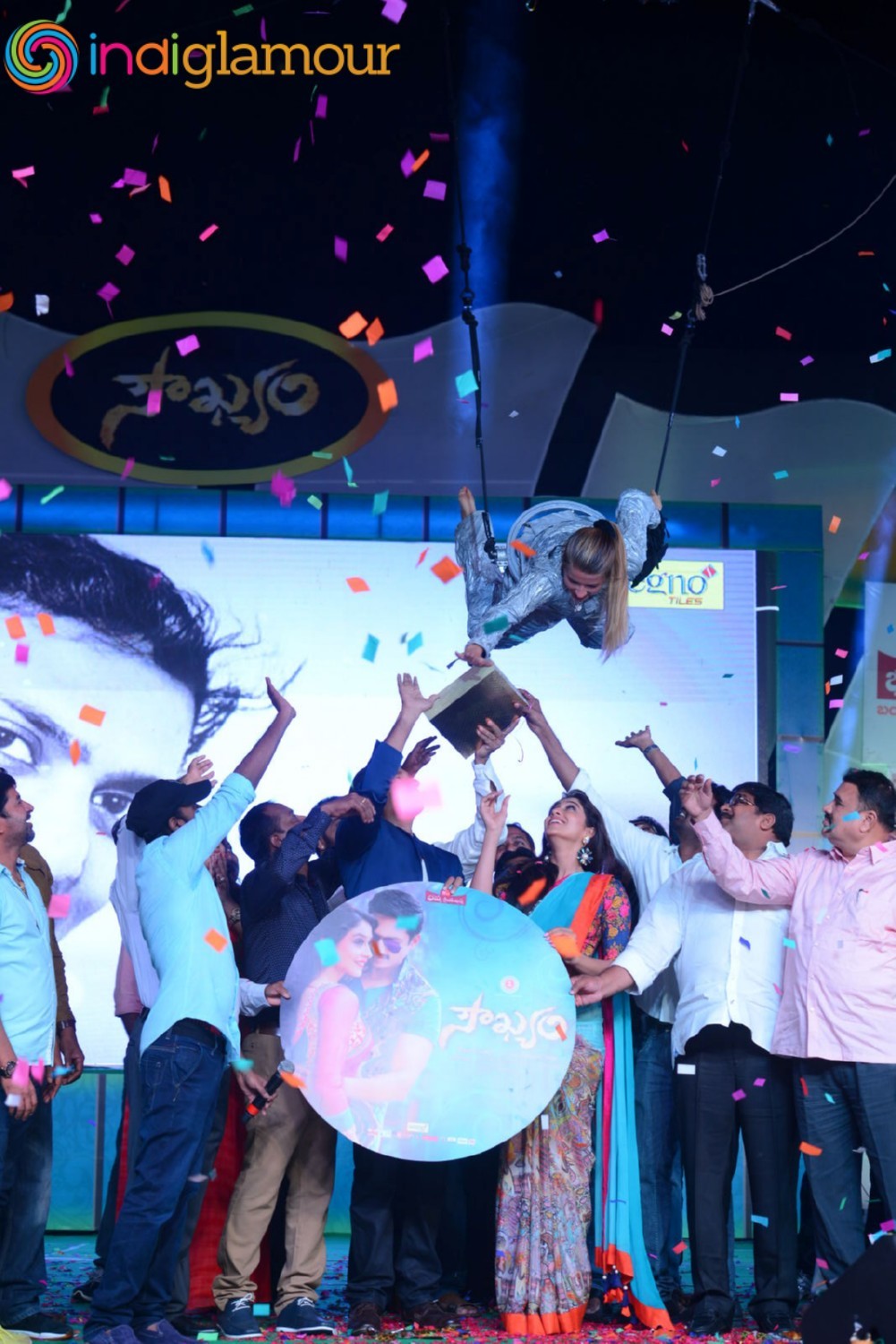 Soukyam Movie Audio Launch Event Event hd photo