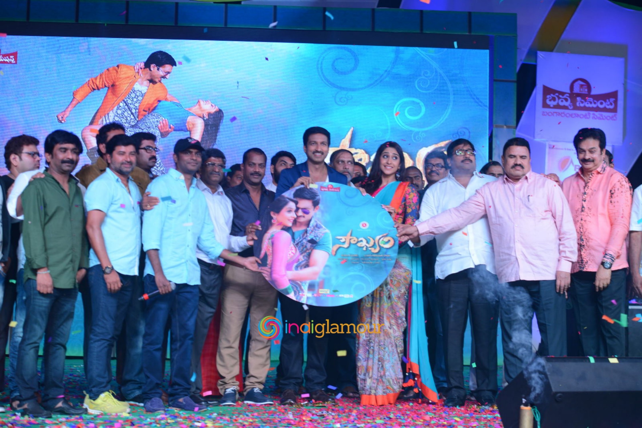 Soukyam Movie Audio Launch Event Event hd photo