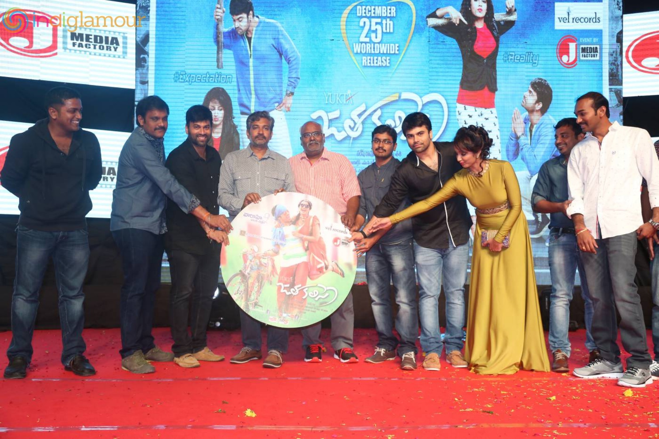 Jatha Kalise Audio Launch Event hd photo