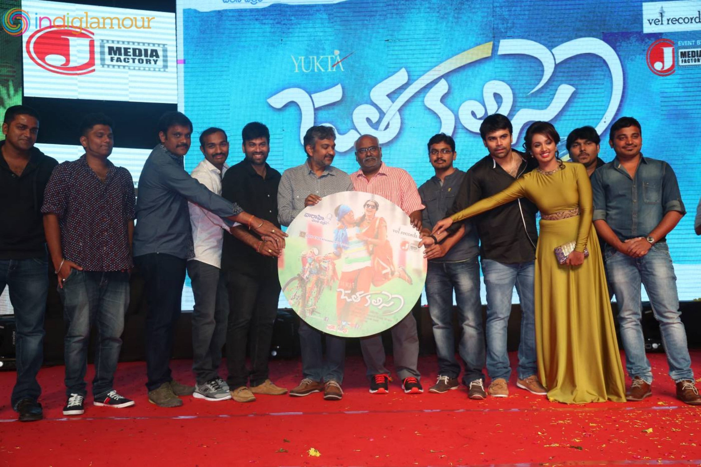 Jatha Kalise Audio Launch Event hd photo