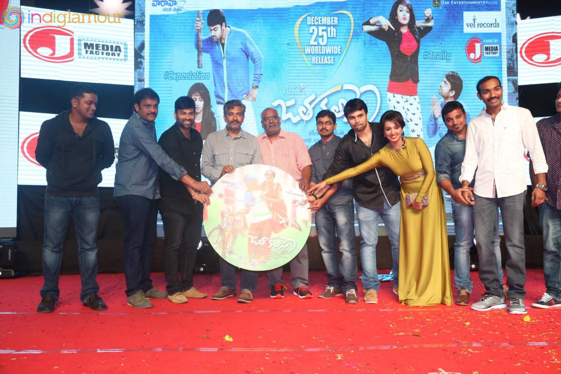 Jatha Kalise Audio Launch Event hd photo