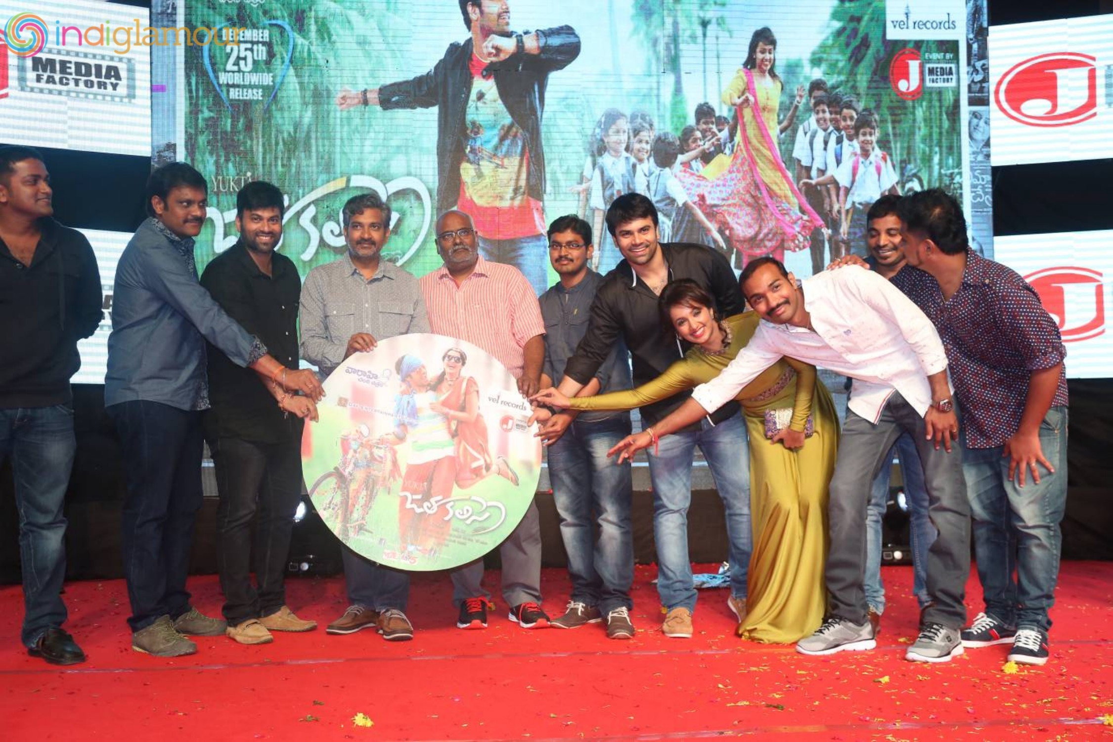 Jatha Kalise Audio Launch Event hd photo