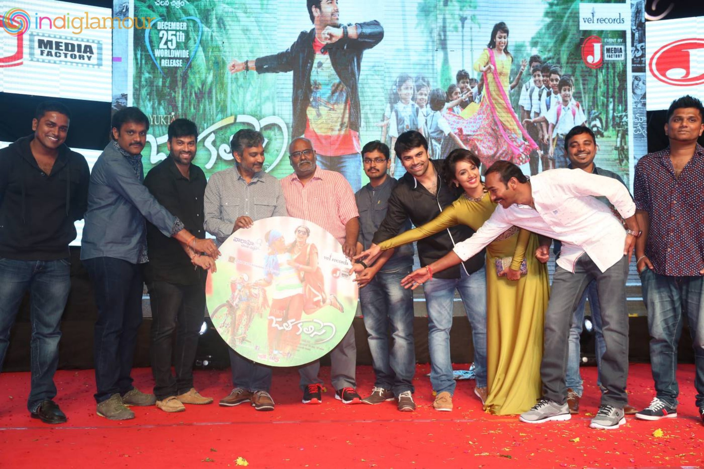 Jatha Kalise Audio Launch Event hd photo