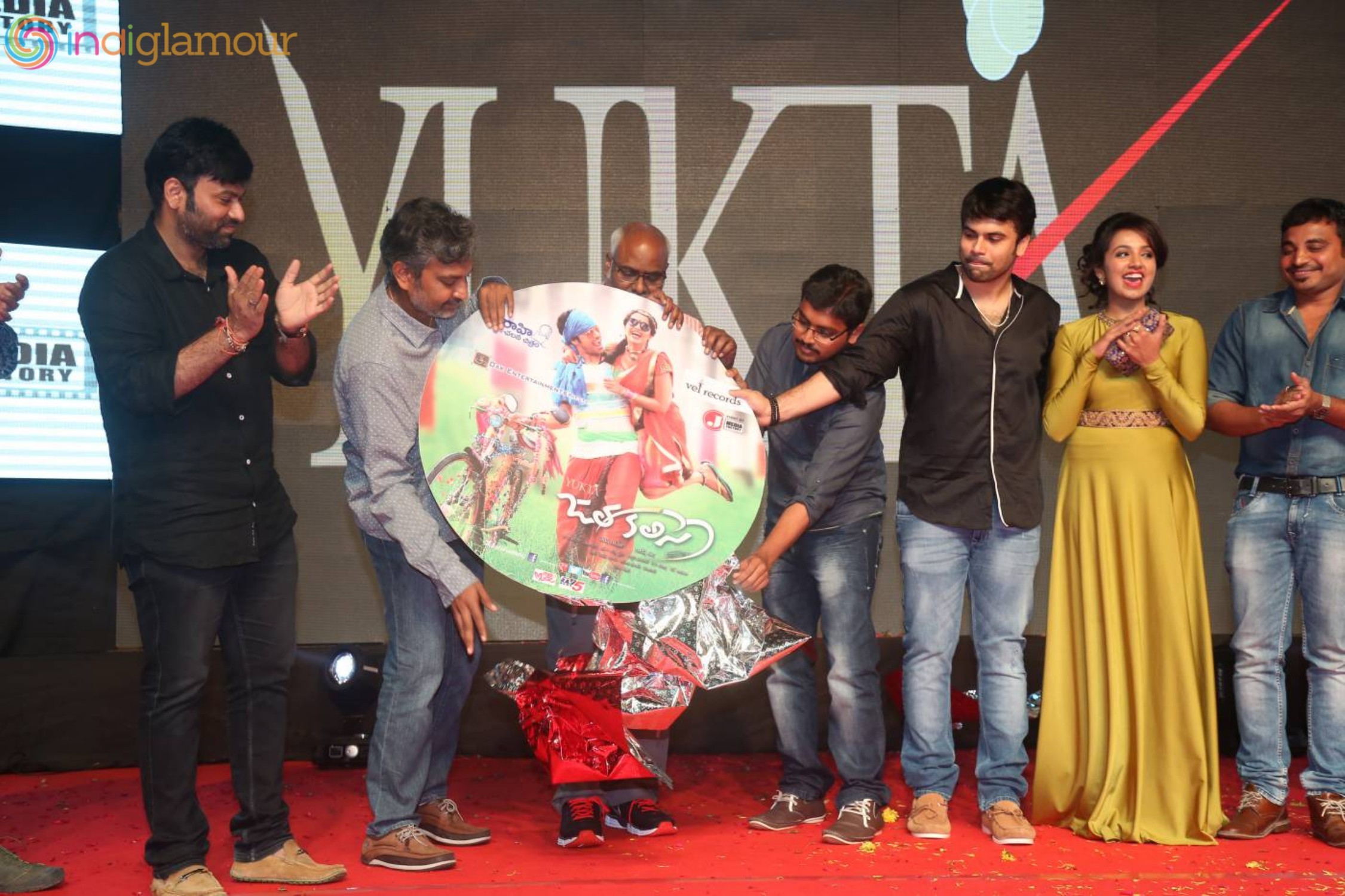 Jatha Kalise Audio Launch Event hd photo
