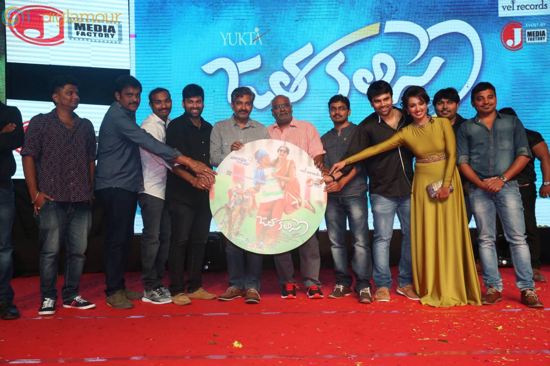 Jatha Kalise Audio Launch Event hd photo