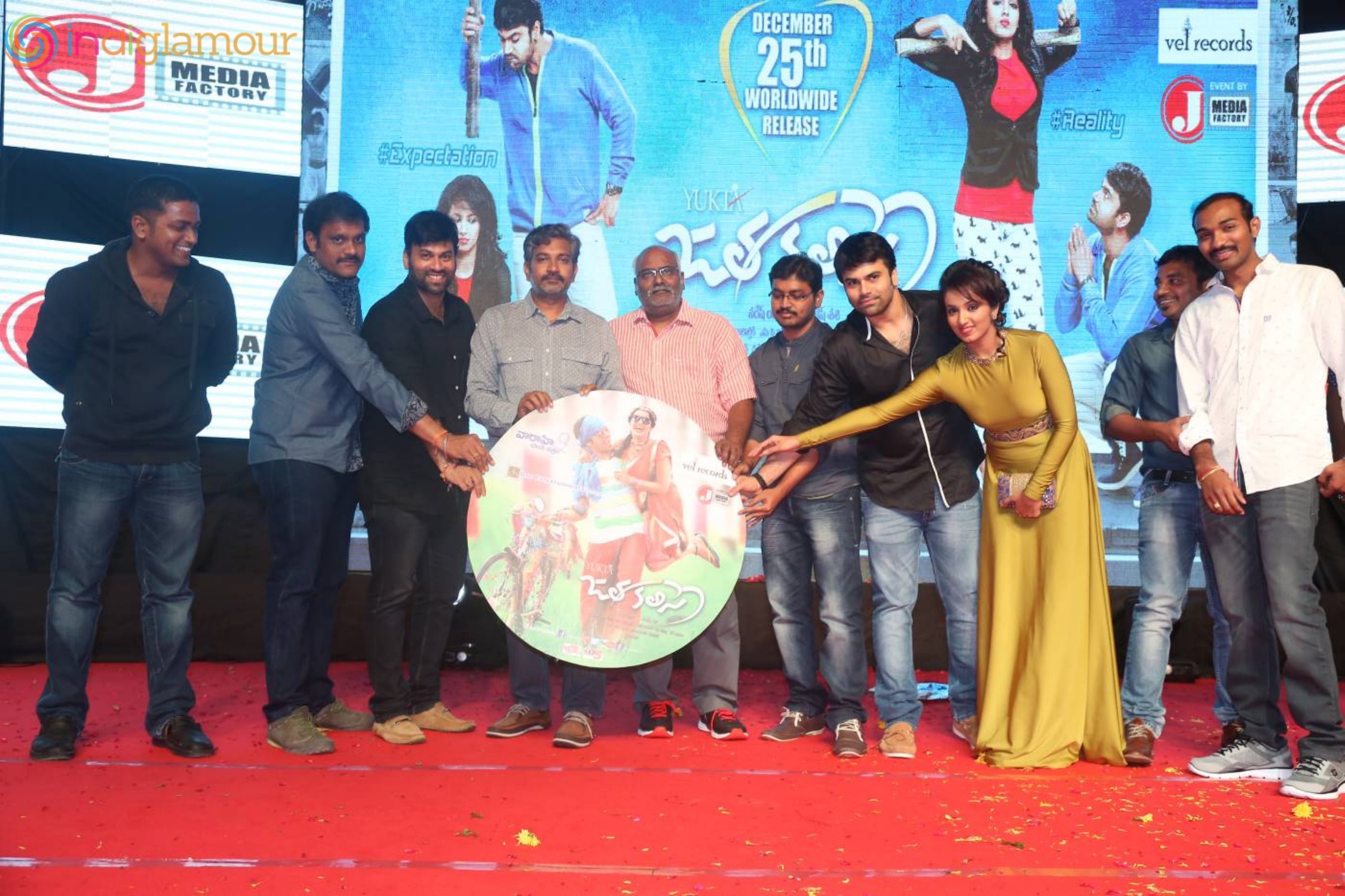 Jatha Kalise Audio Launch Event hd photo
