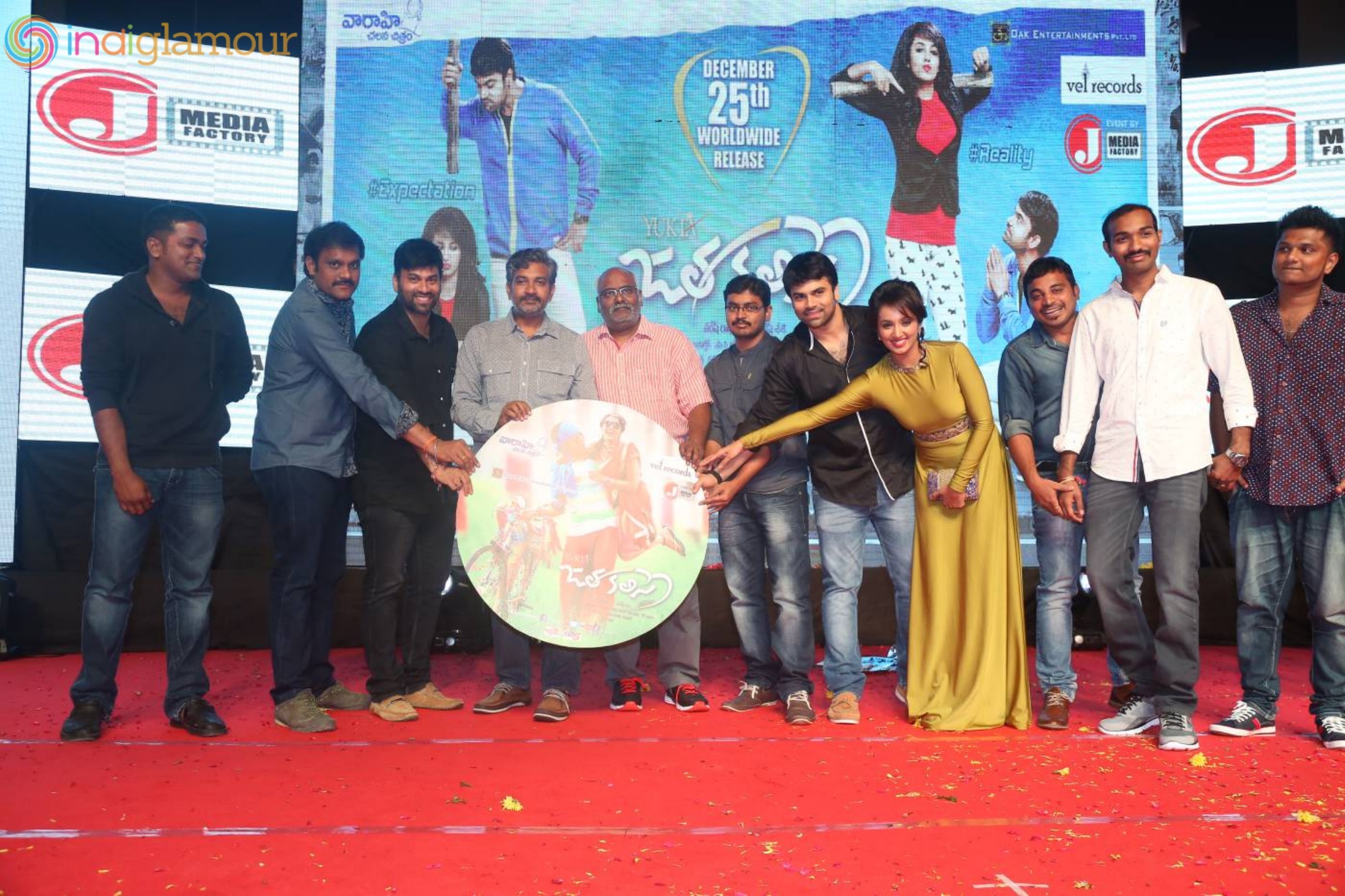 Jatha Kalise Audio Launch Event hd photo