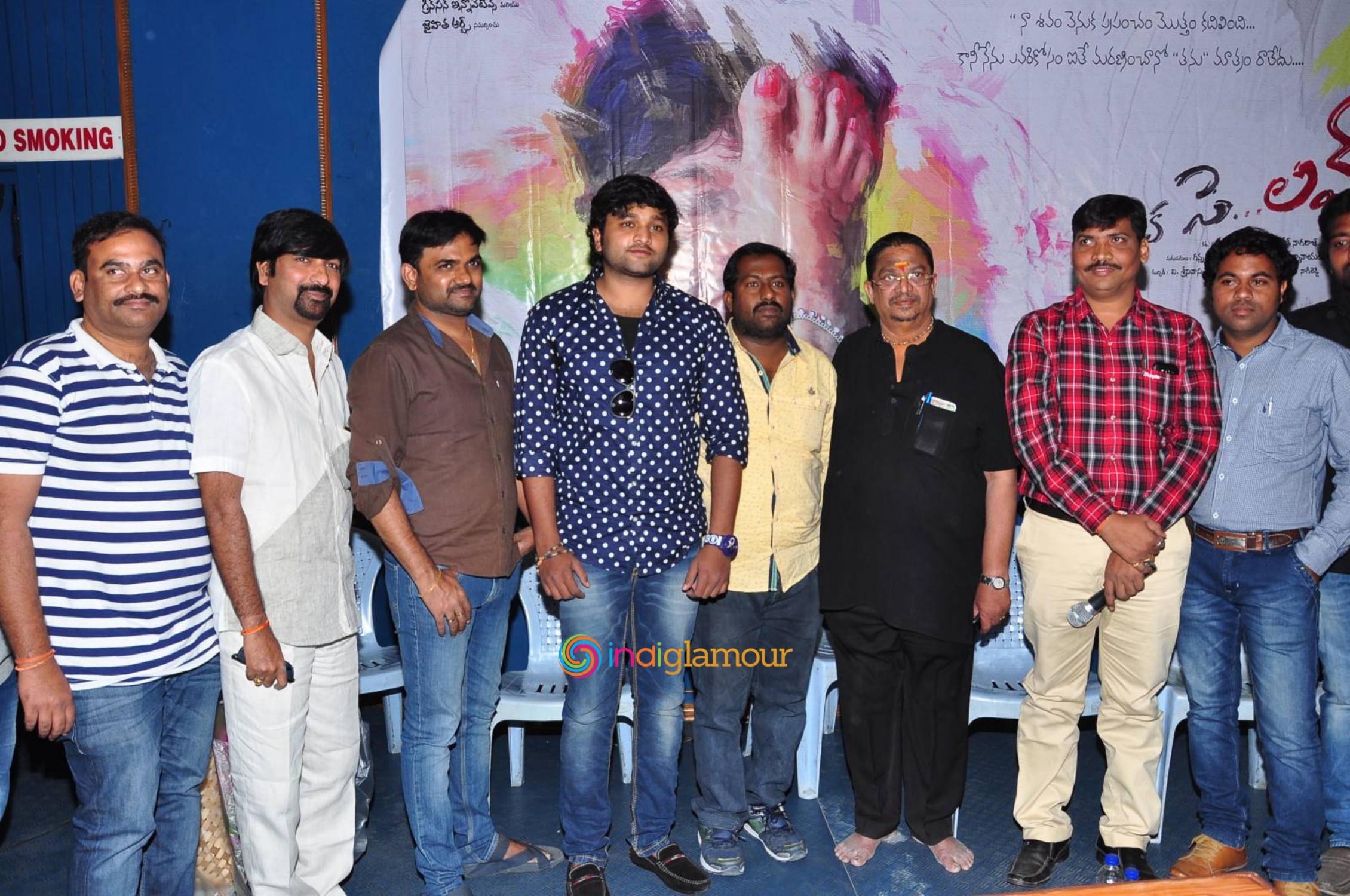 Ika Se Love Press Meet Event hd photo