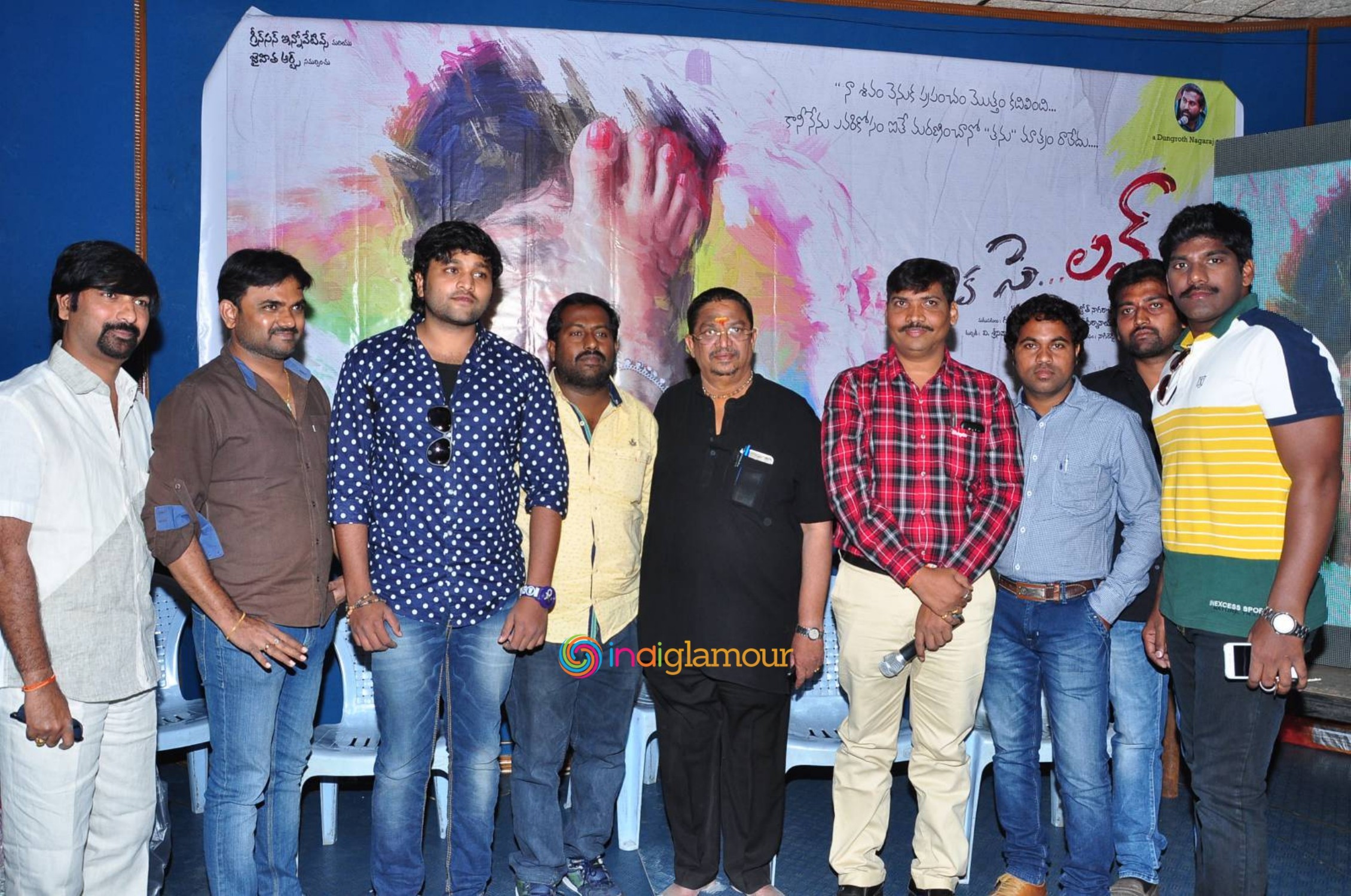 Ika Se Love Press Meet Event hd photo