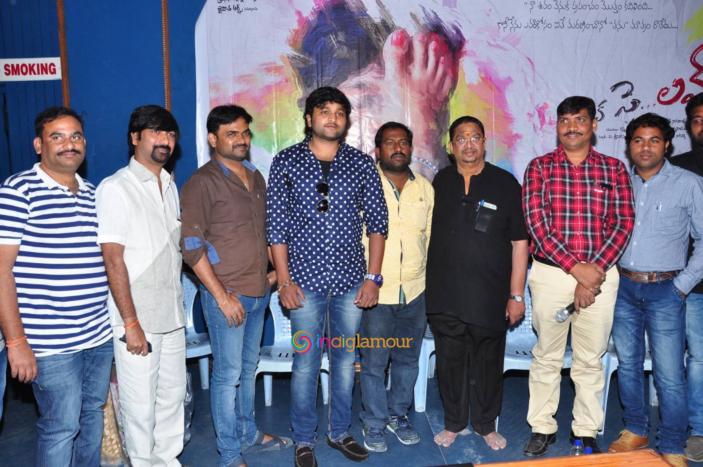 Ika Se Love Press Meet Event hd photo