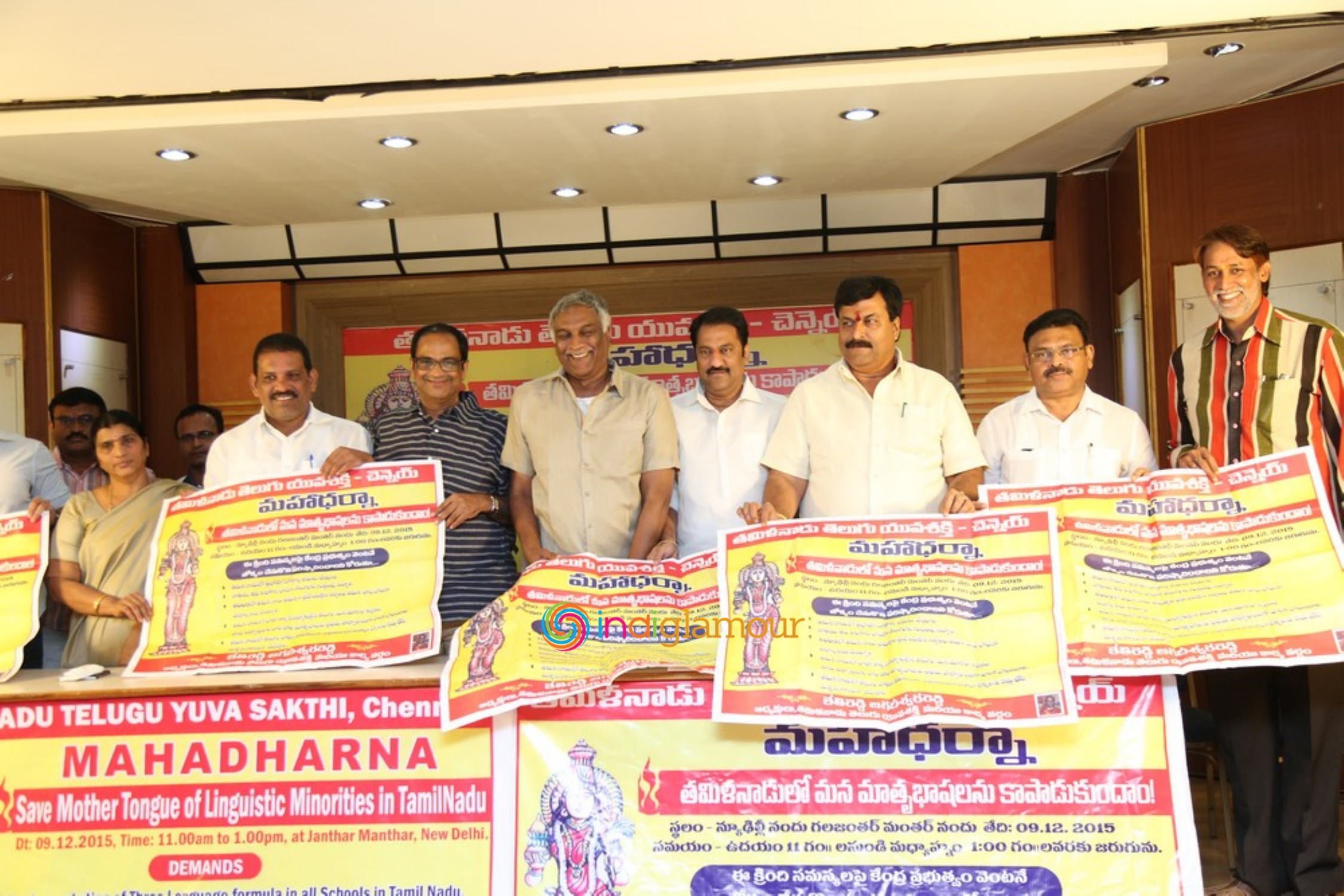 Maha Darna Poster Launch Event Event hd photo