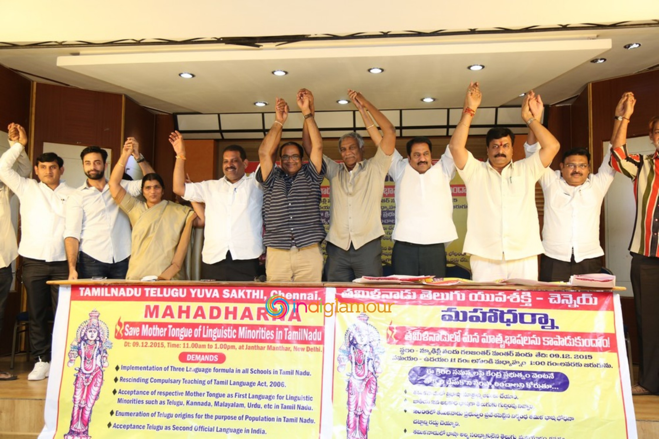 Maha Darna Poster Launch Event Event hd photo