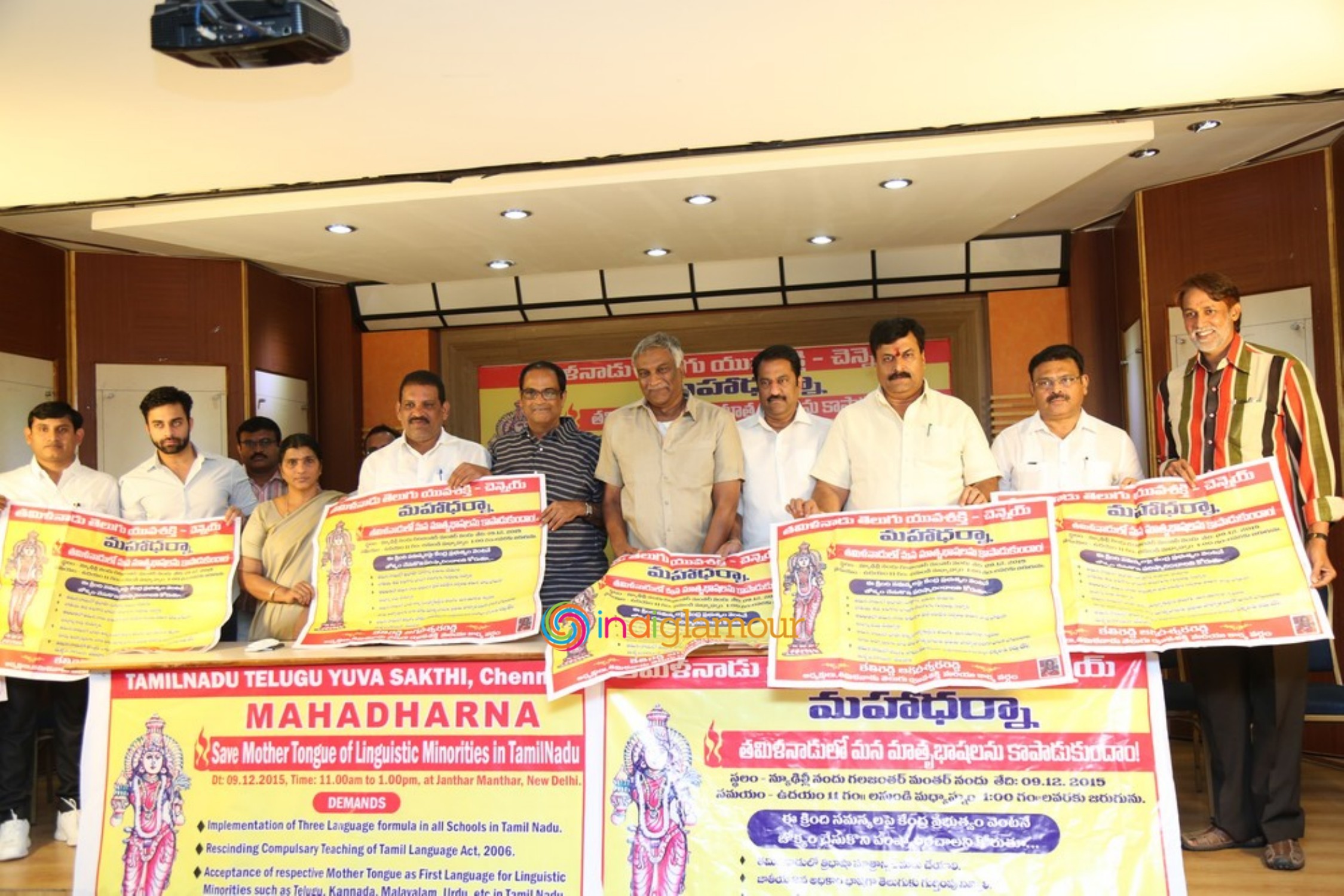 Maha Darna Poster Launch Event Event hd photo